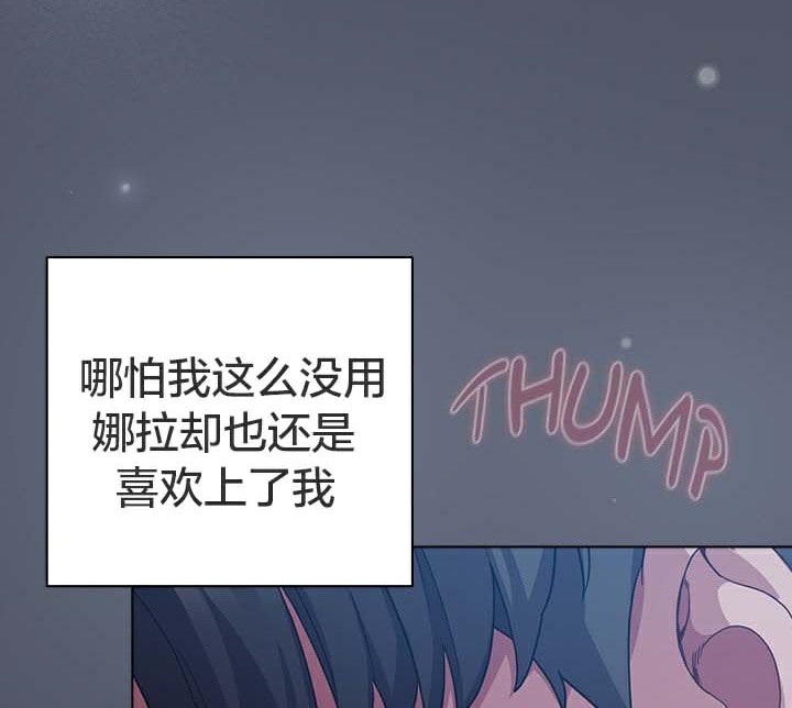 猫猫牵红线第28話