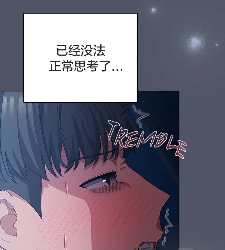 猫猫牵红线第28話