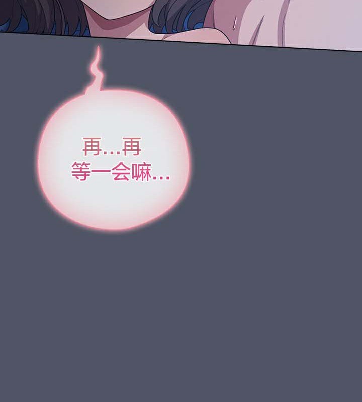 猫猫牵红线第28話