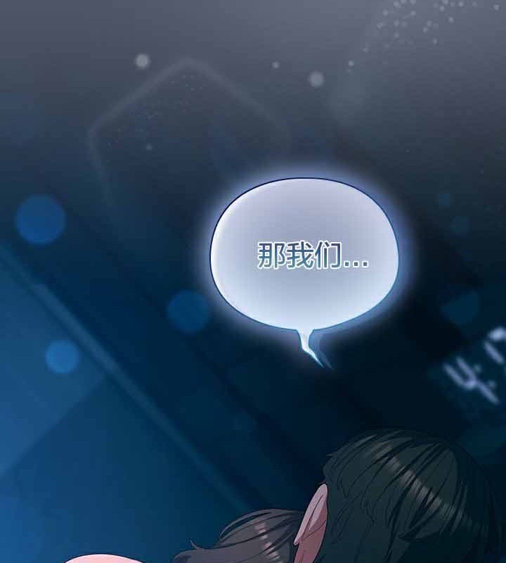 猫猫牵红线第28話