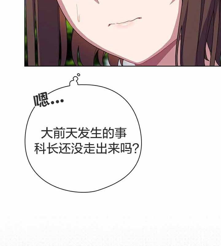 猫猫牵红线第28話