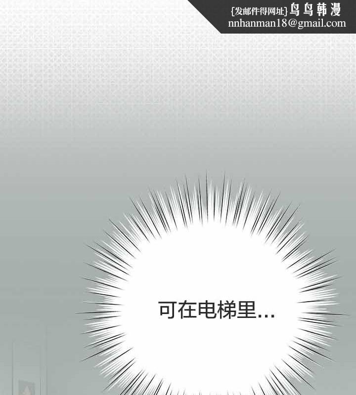 猫猫牵红线第28話