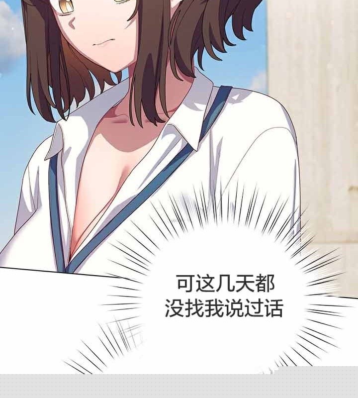 猫猫牵红线第28話