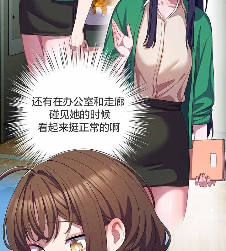 猫猫牵红线第28話