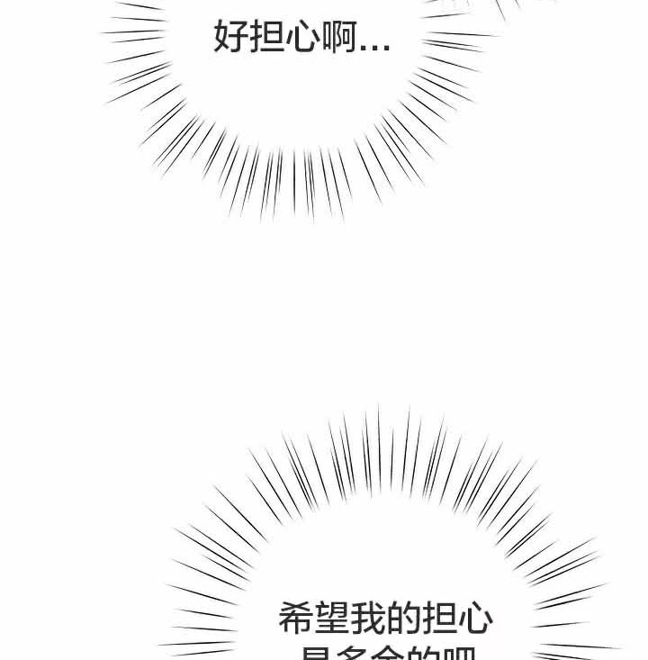 猫猫牵红线第28話