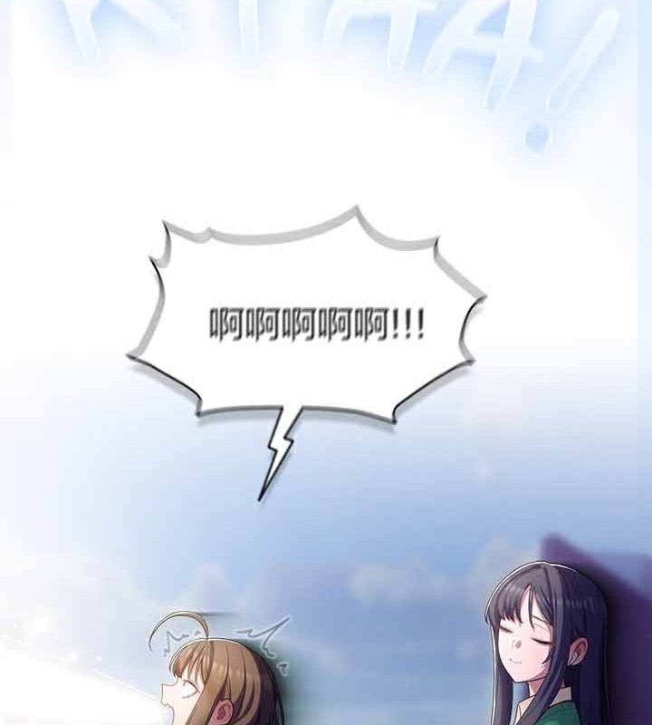 猫猫牵红线第28話