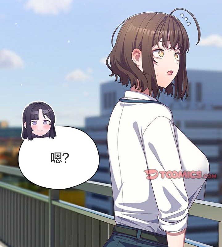 猫猫牵红线第28話