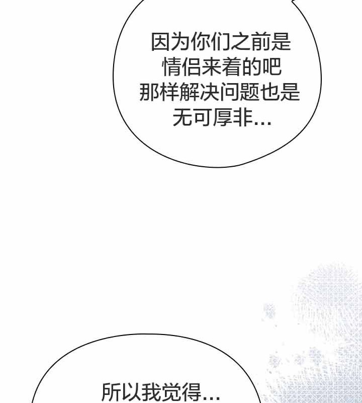 猫猫牵红线第28話