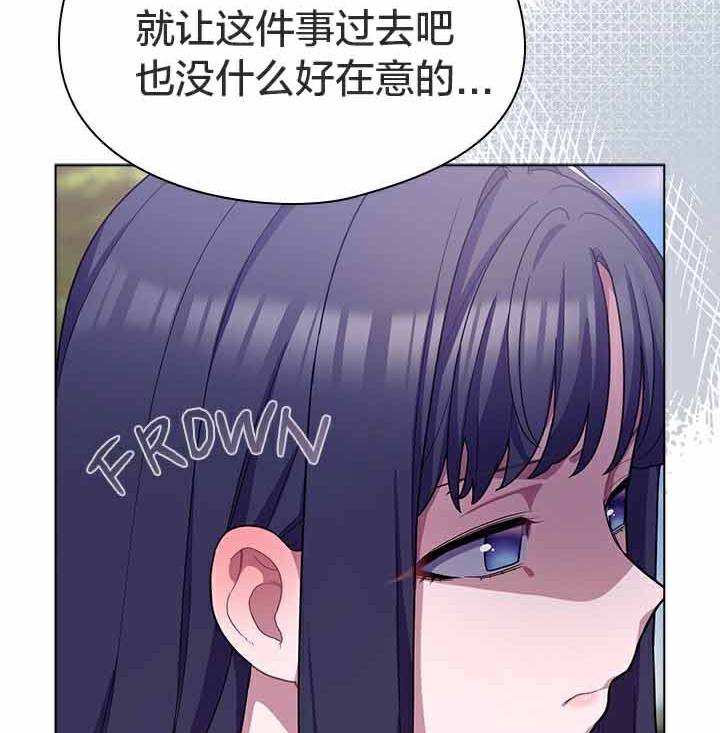 猫猫牵红线第28話