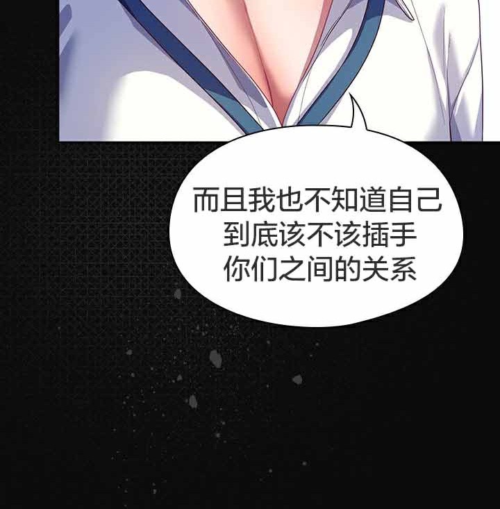 猫猫牵红线第28話