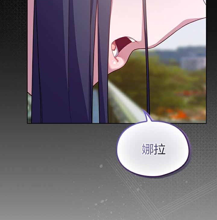 猫猫牵红线第28話