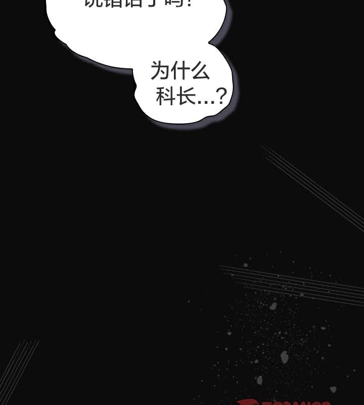 猫猫牵红线第28話