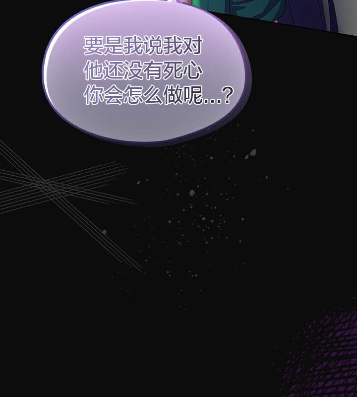 猫猫牵红线第28話