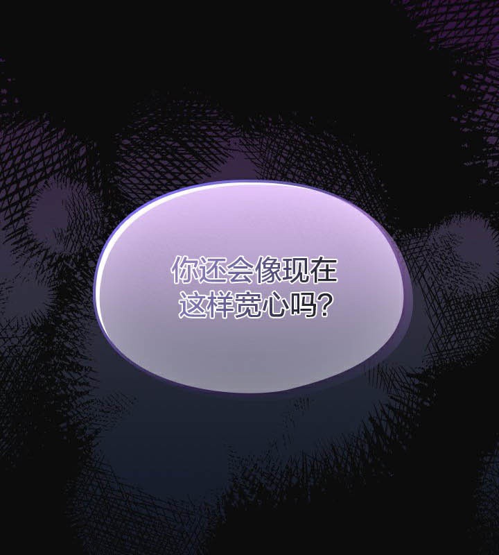 猫猫牵红线第28話