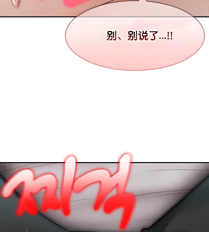 被召唤到异世界，然后成为半龙骑士长第37話