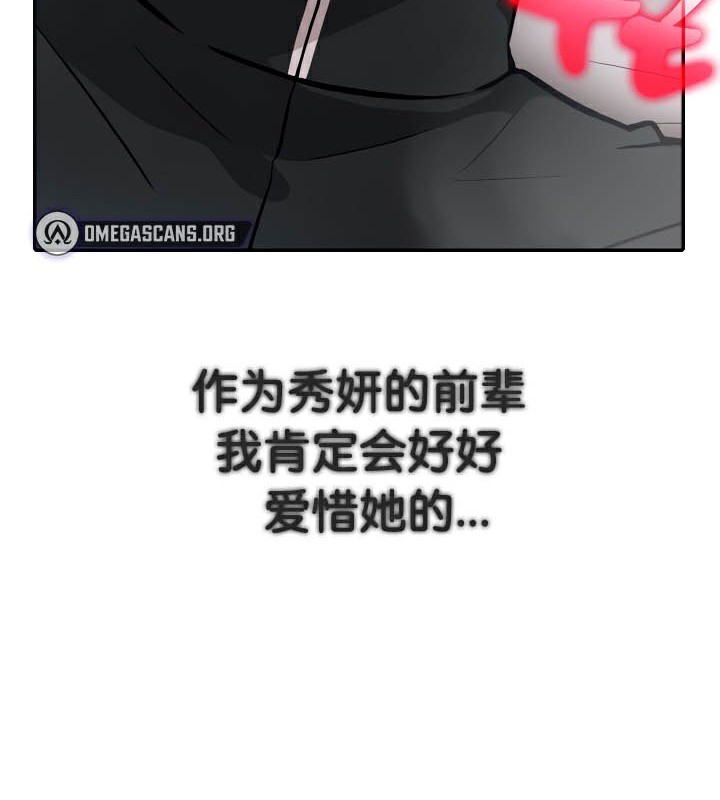 被召唤到异世界，然后成为半龙骑士长第37話