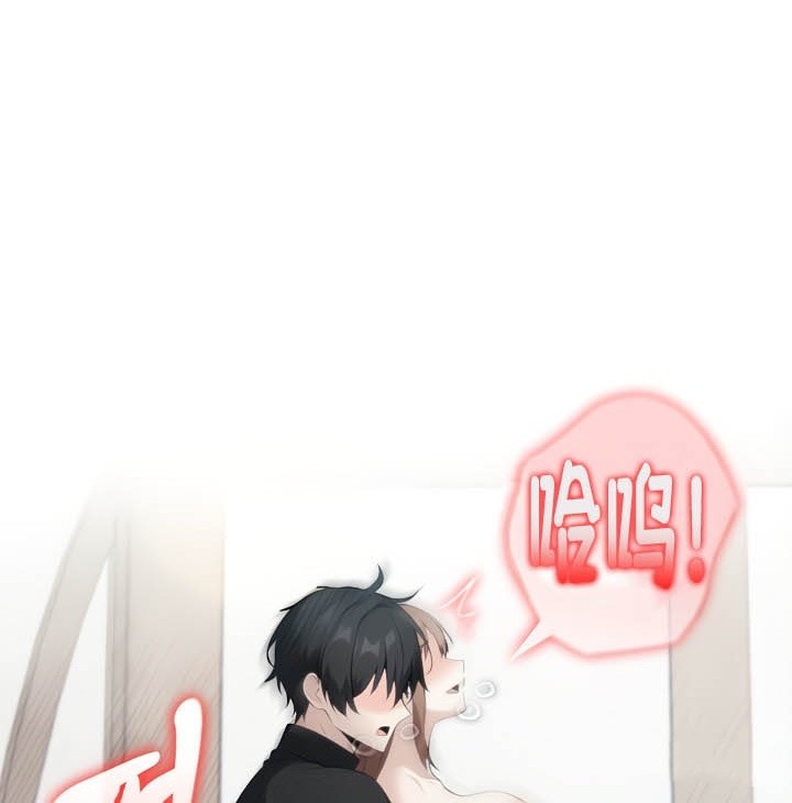 被召唤到异世界，然后成为半龙骑士长第37話