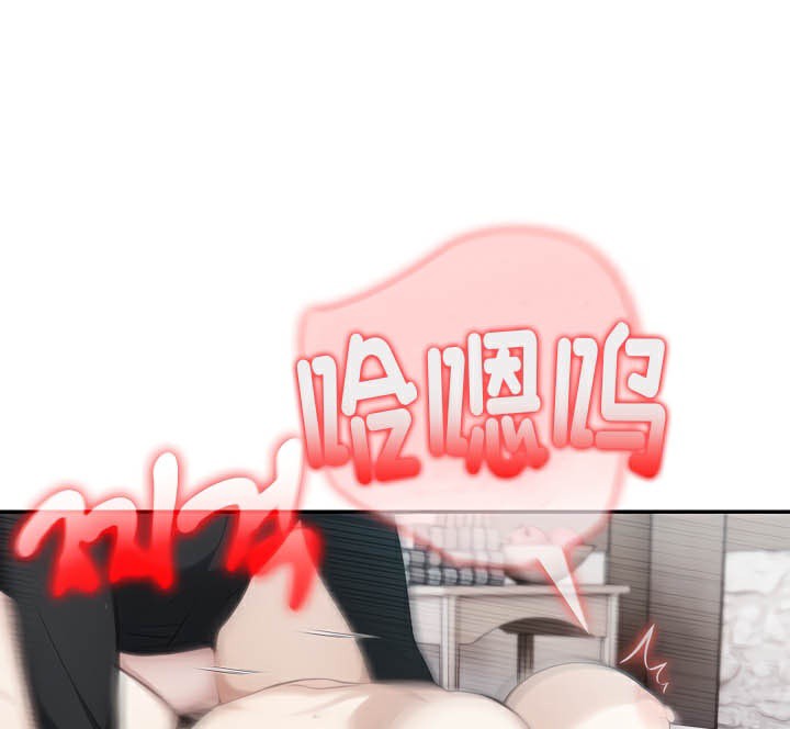 被召唤到异世界，然后成为半龙骑士长第37話