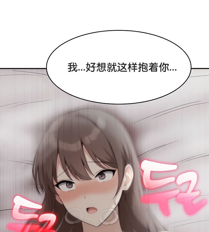 被召唤到异世界，然后成为半龙骑士长第37話