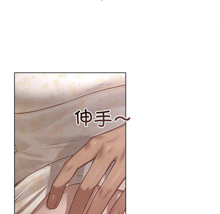 诱人心动的她第8話