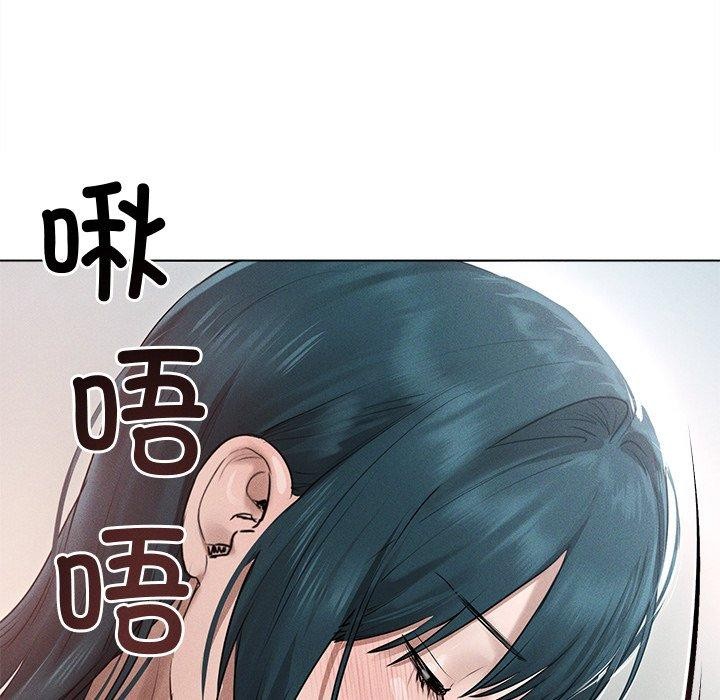 诱人心动的她第8話