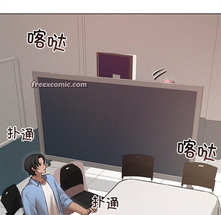 诱人心动的她第8話