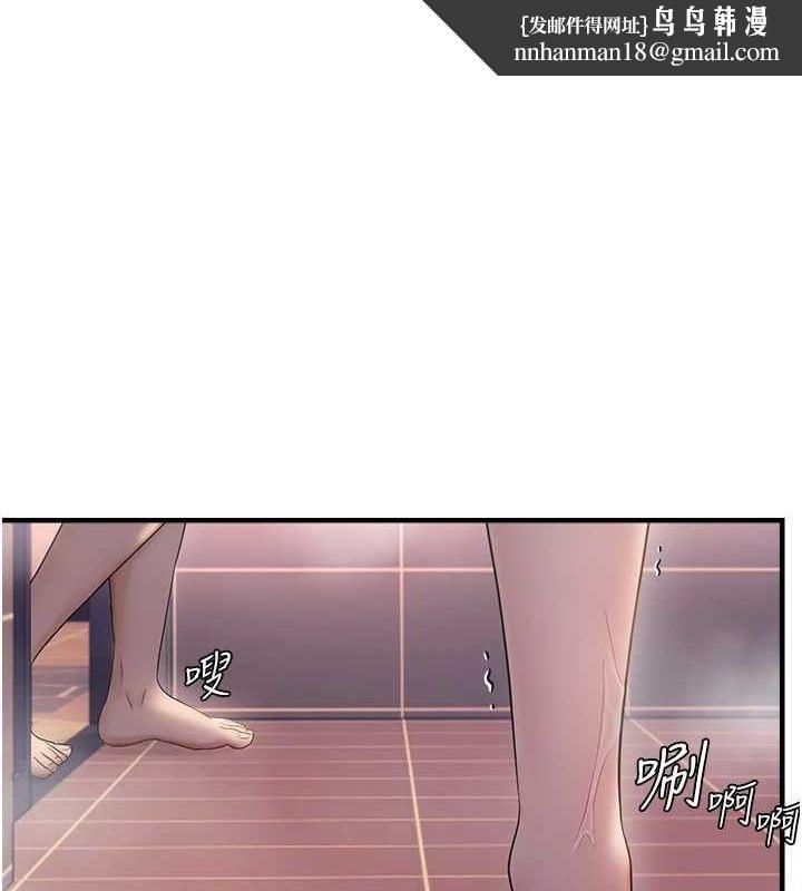 偏偏慾到妳第33話-內射到妳懷孕為止