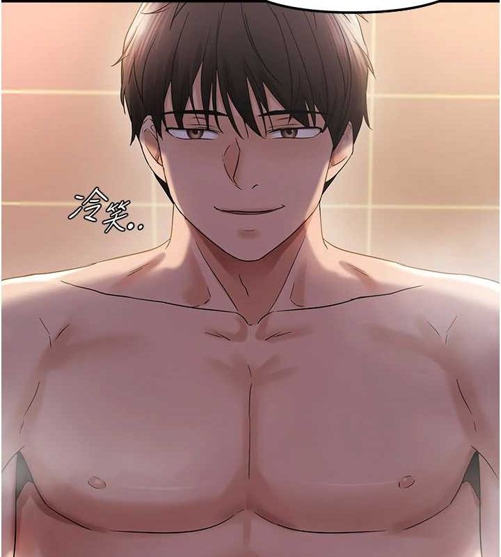 偏偏慾到妳第33話-內射到妳懷孕為止