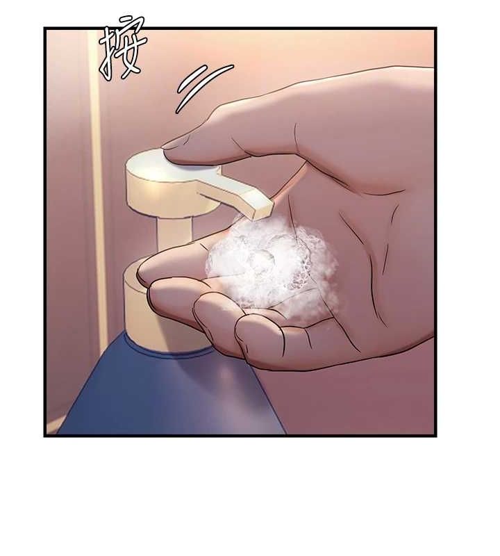 偏偏慾到妳第33話-內射到妳懷孕為止