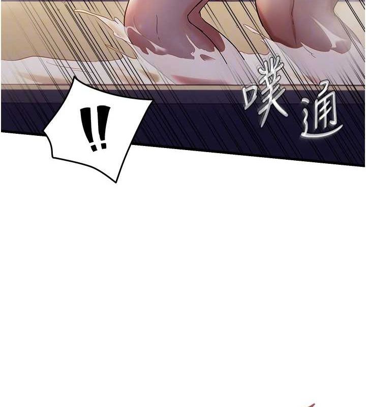 偏偏慾到妳第33話-內射到妳懷孕為止