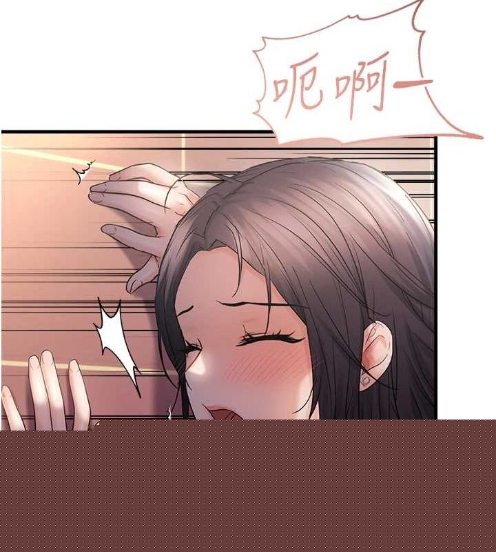 偏偏慾到妳第33話-內射到妳懷孕為止