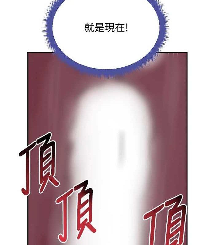 黑道千金第21話-早洩的帥哥?我可以&hearts;