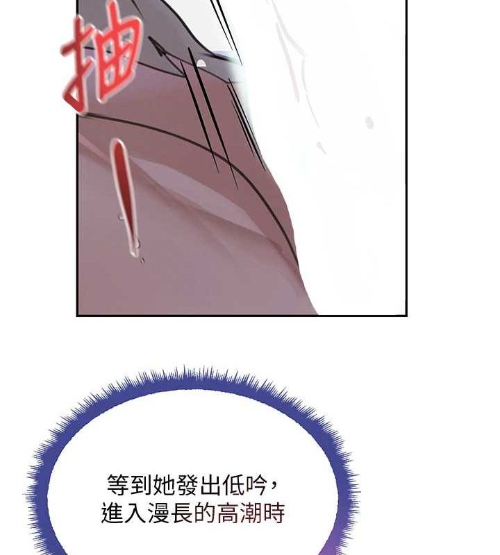 黑道千金第21話-早洩的帥哥?我可以&hearts;