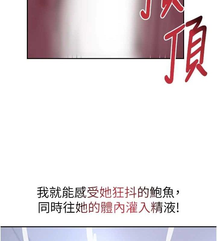 黑道千金第21話-早洩的帥哥?我可以&hearts;