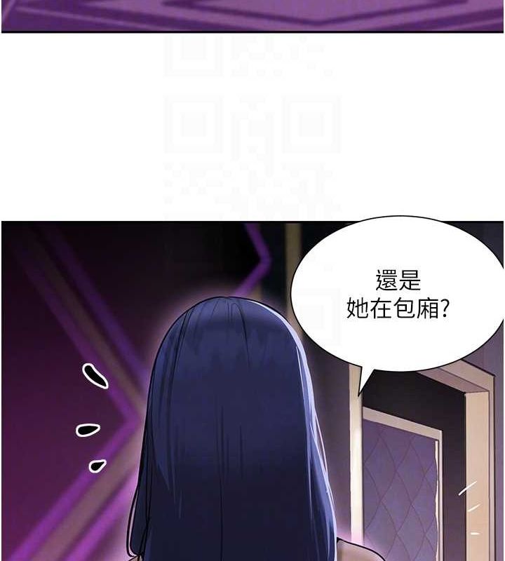 黑道千金第21話-早洩的帥哥?我可以&hearts;