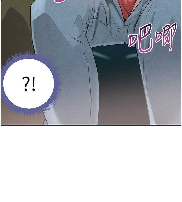 黑道千金第21話-早洩的帥哥?我可以&hearts;