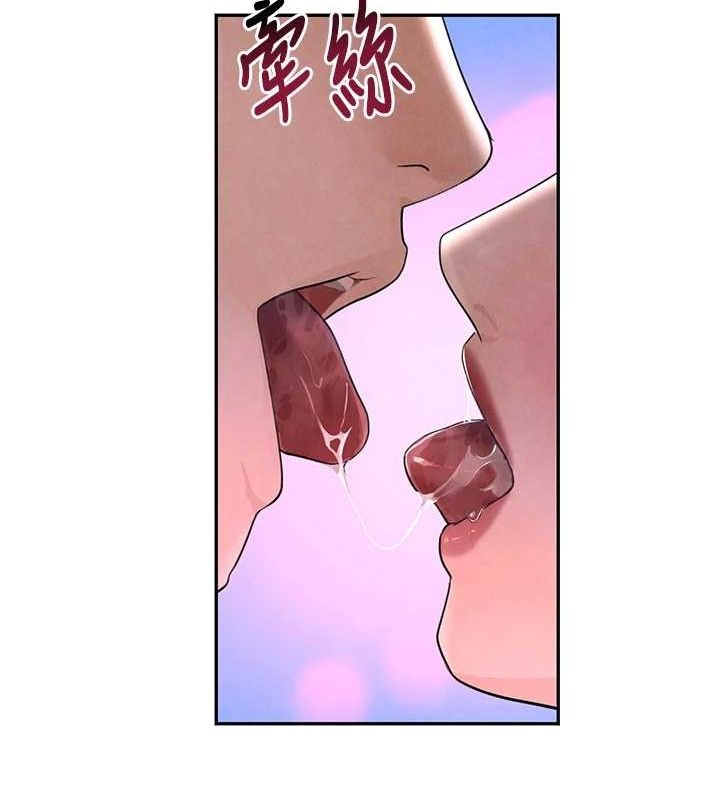 黑道千金第21話-早洩的帥哥?我可以&hearts;