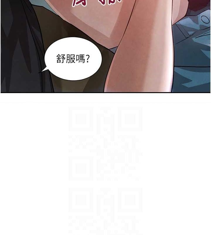 黑道千金第21話-早洩的帥哥?我可以&hearts;