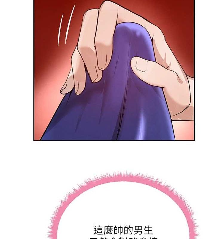 黑道千金第21話-早洩的帥哥?我可以&hearts;