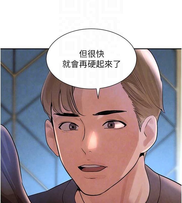 黑道千金第21話-早洩的帥哥?我可以&hearts;