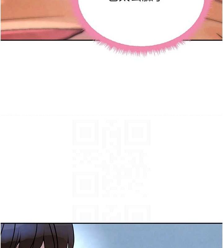 黑道千金第21話-早洩的帥哥?我可以&hearts;