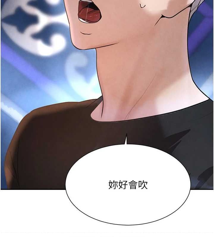 黑道千金第21話-早洩的帥哥?我可以&hearts;