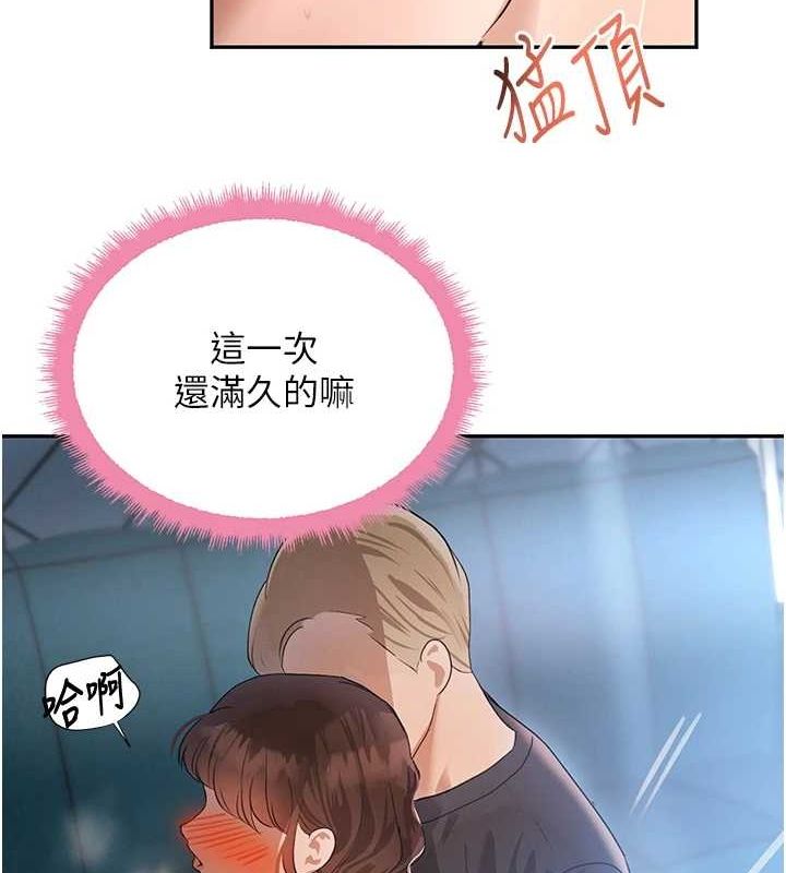 黑道千金第21話-早洩的帥哥?我可以&hearts;