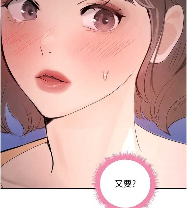 黑道千金第21話-早洩的帥哥?我可以&hearts;