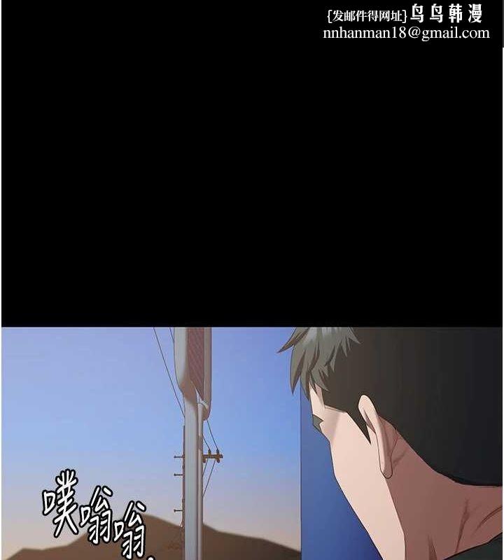 监狱女囚第97話-今天幹到妳下不了床