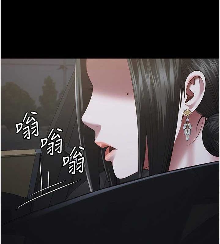 监狱女囚第97話-今天幹到妳下不了床