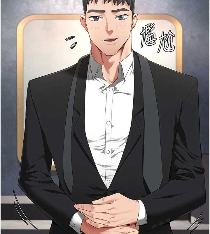 監獄女囚第97話-今天幹到妳下不了床