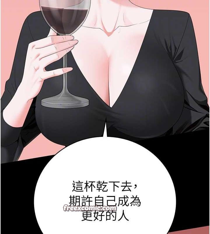 监狱女囚第97話-今天幹到妳下不了床