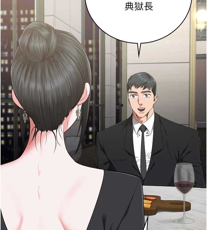 监狱女囚第97話-今天幹到妳下不了床