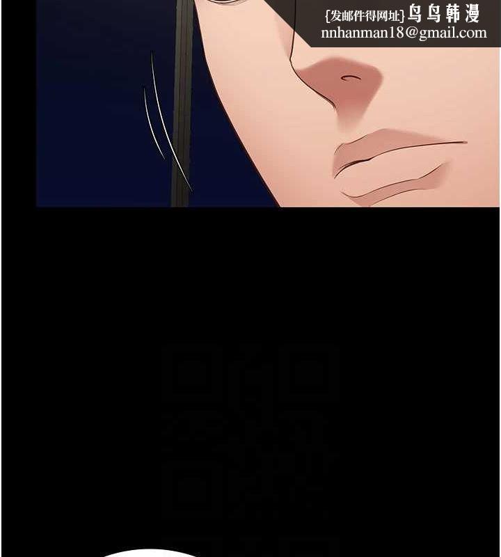 监狱女囚第97話-今天幹到妳下不了床